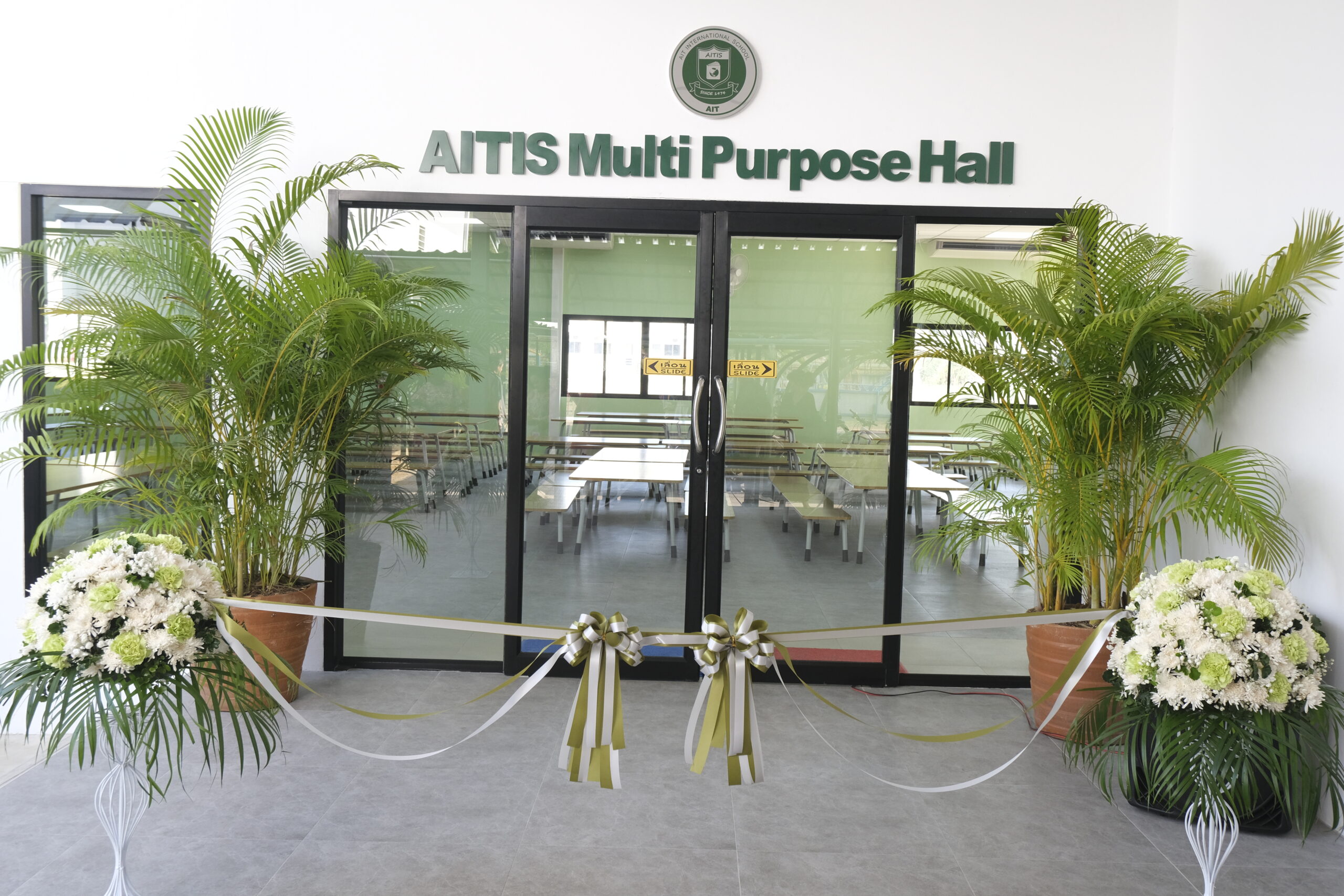 Current AITIS Canteen